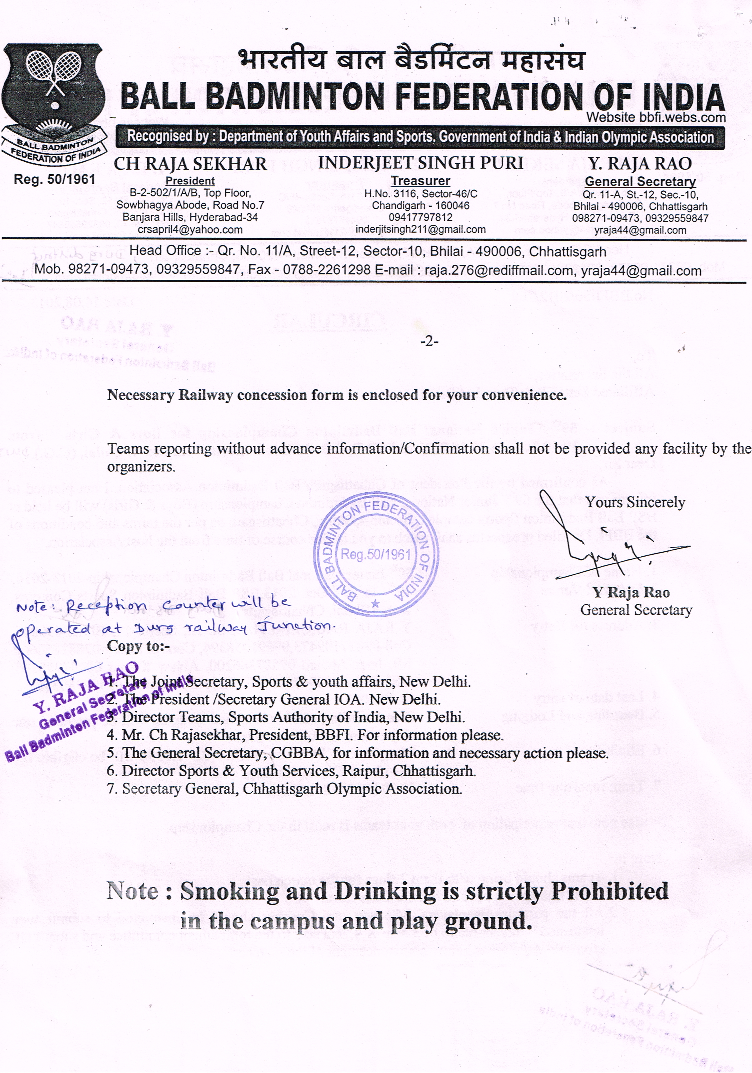 Dps bhilai vacation homework 2020 picture